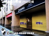 新北市中和區天情金店面︱大面寬︱兩戶打通︱雙車位︱近捷運景安站︱交通便利店面 新北市中和區天情金店面︱大面寬︱兩戶打通︱雙車位︱近捷運景安站︱交通便利店面