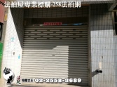 新北市蘆洲區蘆洲新城店鋪︱捷運徐匯中學︱近學校.市場︱頂好店辦住 新北市蘆洲區蘆洲新城店鋪︱捷運徐匯中學︱近學校.市場︱頂好店辦住